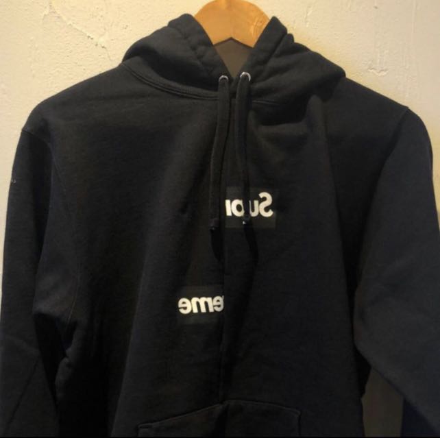 Supreme cdg split hoodie hot sale