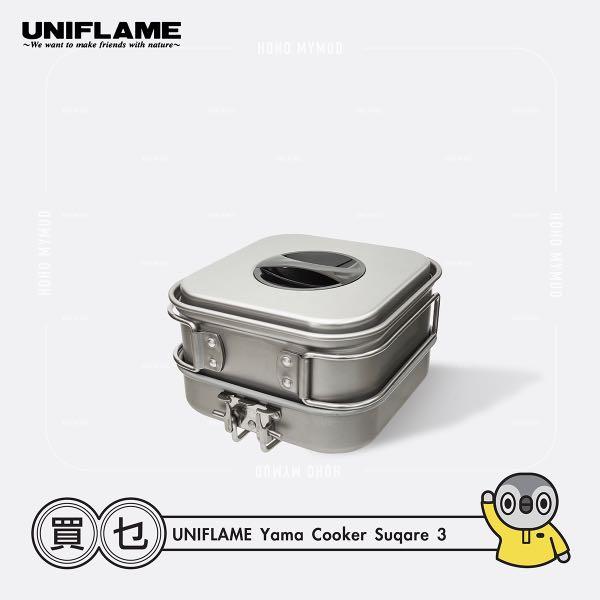 【新品❣️】UNIFLAME 山クッカー YAMA Cooker Square 3 UNIFLAME YAMA Cooker Square 3