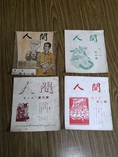 (Category: ) located in . Submitted by lim_jit_pui_milo (Listing ID 1156089357, Image 1). Description: .