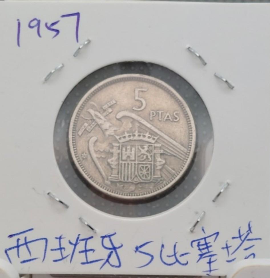 1957 西班牙5 比塞塔( 流通幣)/Circulation coins, 興趣及遊戲, 收藏品及紀念品, 錢幣- Carousell
