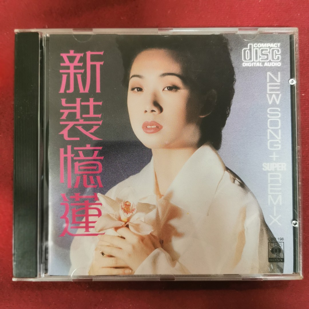 95％new 日本製林憶蓮Sandy Lam 新裝憶蓮專輯CD NEW SONG + SUPER 