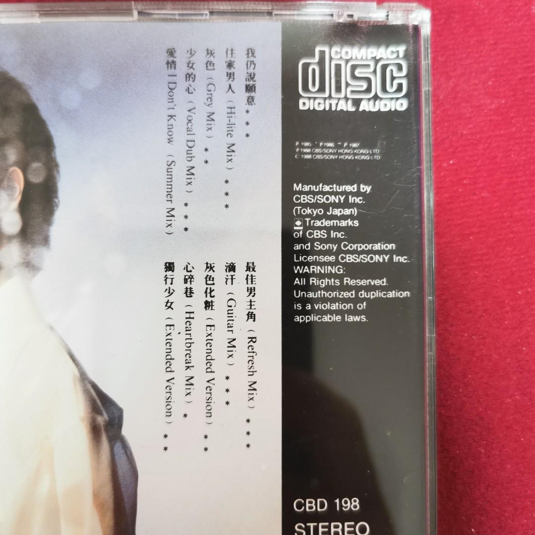 95％new 日本製林憶蓮Sandy Lam 新裝憶蓮專輯CD NEW SONG + SUPER 