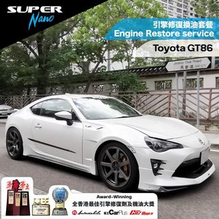 （分類：）位於 。 由 supernano 提交（商品編號 1156666540，圖片 1）。簡介： 。