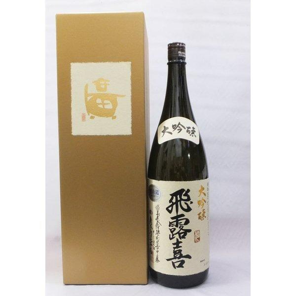 飛露喜大吟醸1800ｍｌ日本酒（箱入り）（2021年12月）, 嘢食& 嘢飲