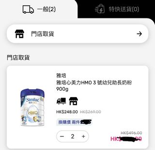 （分類：）位於 。 由 chan1001 提交（商品編號 1156672943，圖片 1）。簡介： 。