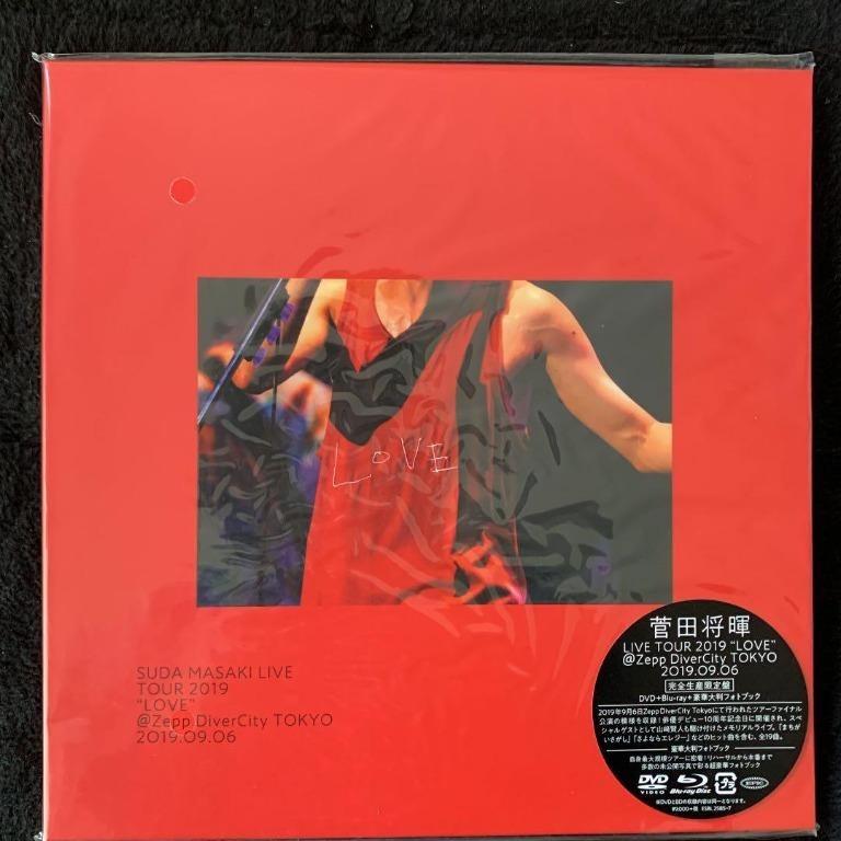 菅田将暉 LIVE TOUR 2019 LOVE Blu-ray＋DVD（菅田将暉 『LIVE