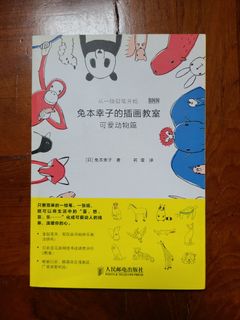 （分類：）位於 。 由 craftsc 提交（商品編號 1156590066，圖片 1）。簡介： 。