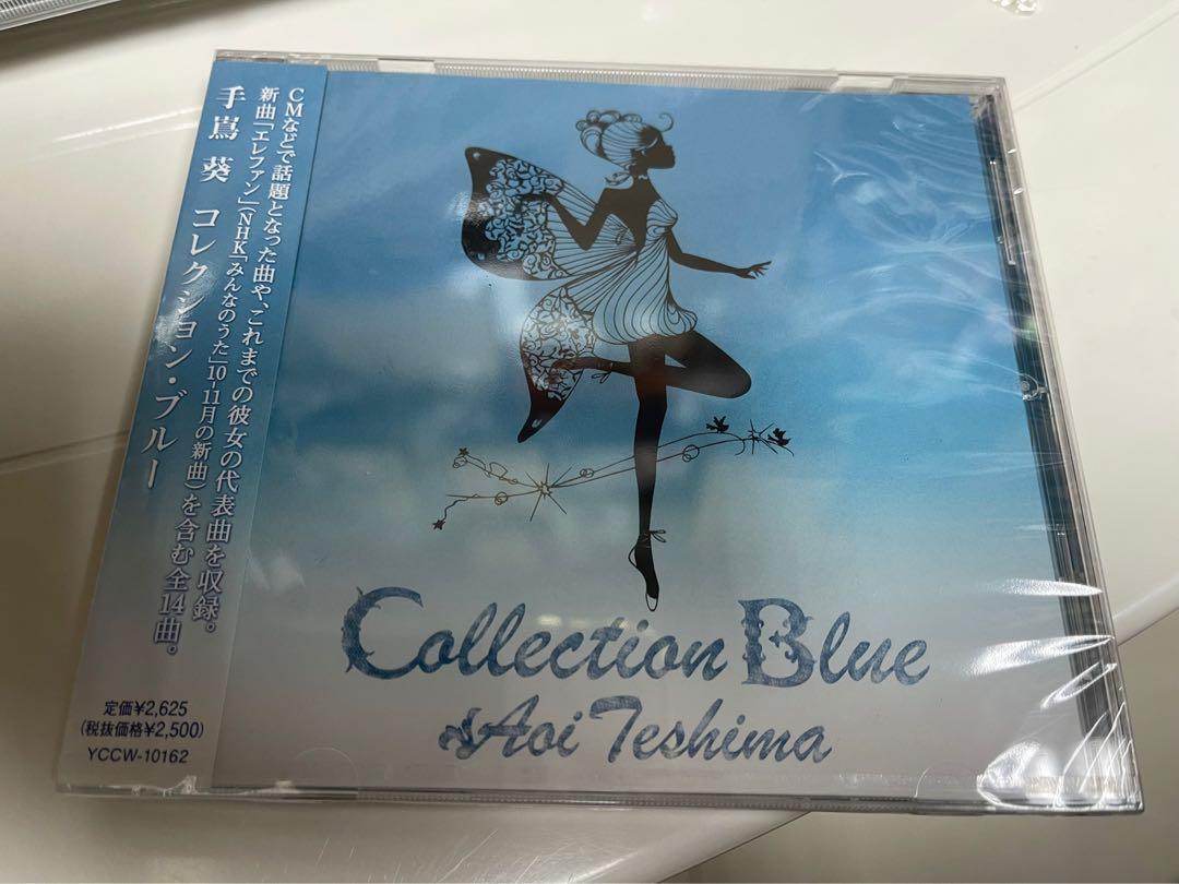 手嶌葵Aoi Teshima Collection Blue CD 極靚聲日本版絕版全新未開封