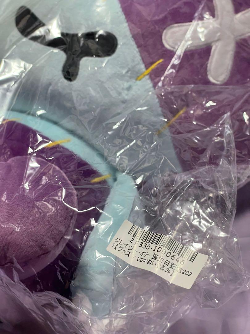 ホロライブ クレイジー・オリー誕生日記念2021 UDINぬいぐるみ即購入可