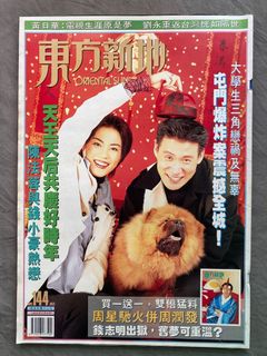 （分類：）位於 。 由 cmjelly 提交（商品編號 1156640580，圖片 1）。簡介： 。