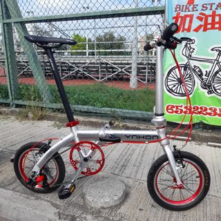 2018 Giant Anyroad COMAX 46CM S 混合型 
