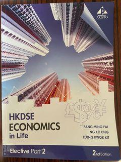 (ARISTO) DSE Economics Elective Part 2 2nd Edition