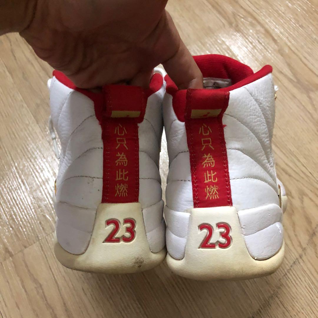 Authentic Air Jordan 12 Retro Fiba Men s Fashion Footwear