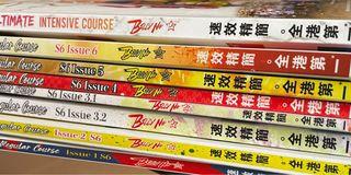 (全套) Billy Ng 英文 regular notes 19/20