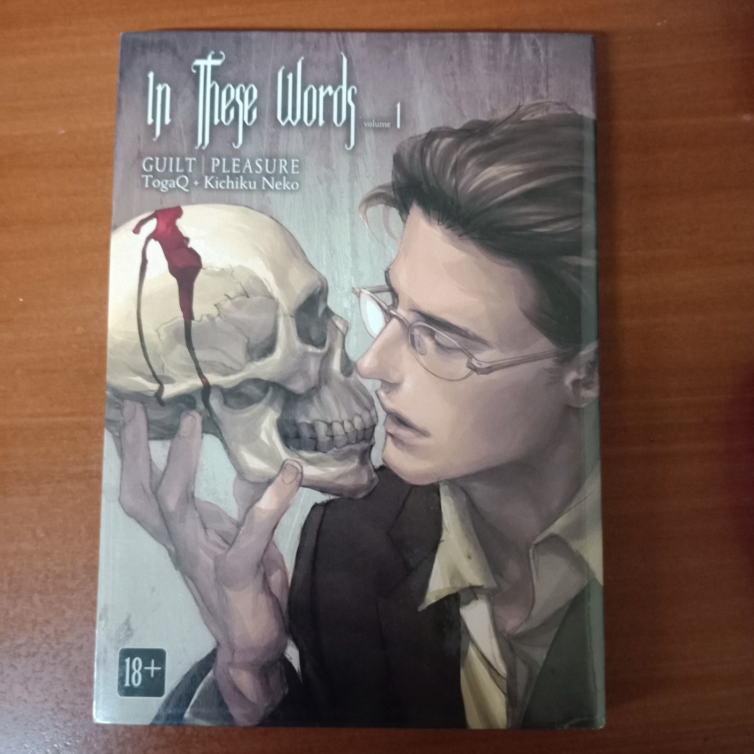BL / Yaoi Manga In These Words volume 1, Hobbies & Toys, Books & Magazines, Comics & Manga on