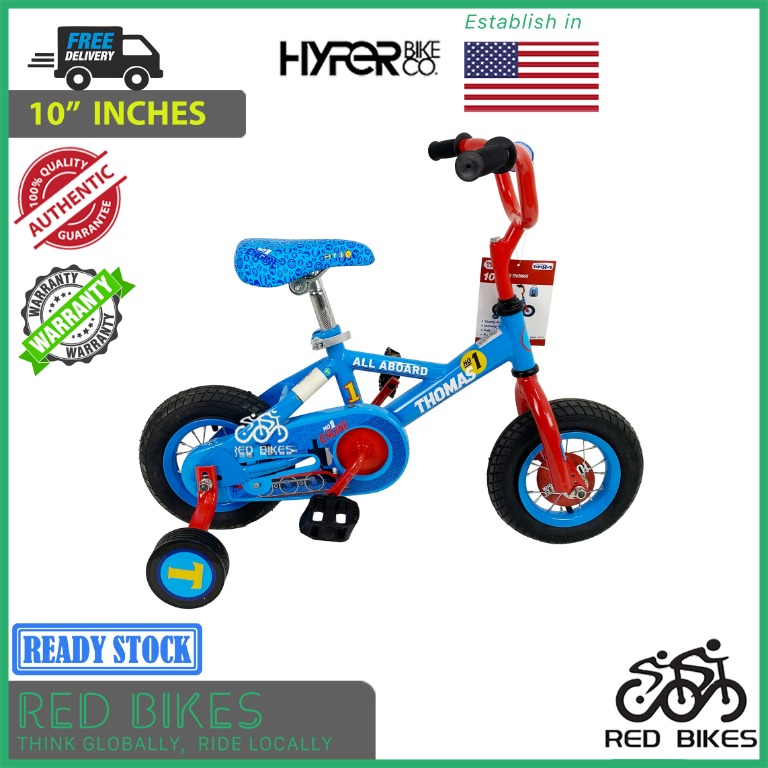 Thomas and friends bike store
