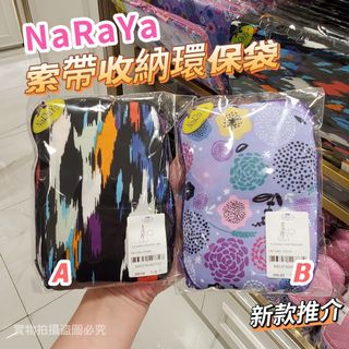 （分類：）位於 。 由 koalababes 提交（商品編號 1156590004，圖片 1）。簡介： 。