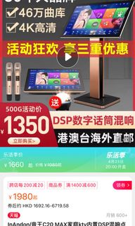 （分類：）位於 。 由 myfriendseller 提交（商品編號 1156537696，圖片 1）。簡介： 。
