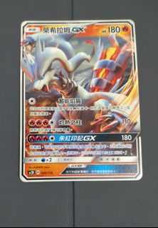 （分類：）位於 。 由 siu4567 提交（商品編號 1156562447，圖片 1）。簡介： 。