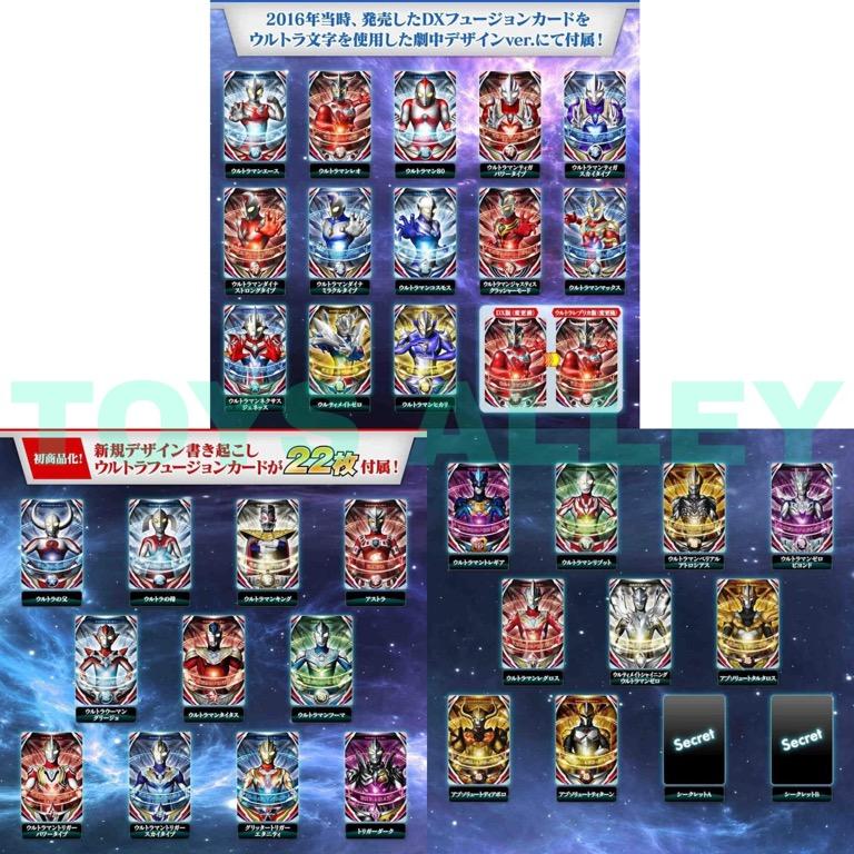 2022正規激安】【2022正規激安】ウルトラレプリカ オーブリング