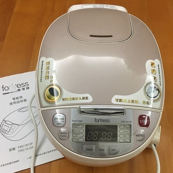 Rice Cooker rarely used FRC1012F (1.0L) Fortress 電飯煲 豐澤牌, 家庭電器, 廚房電器, 鍋 ...