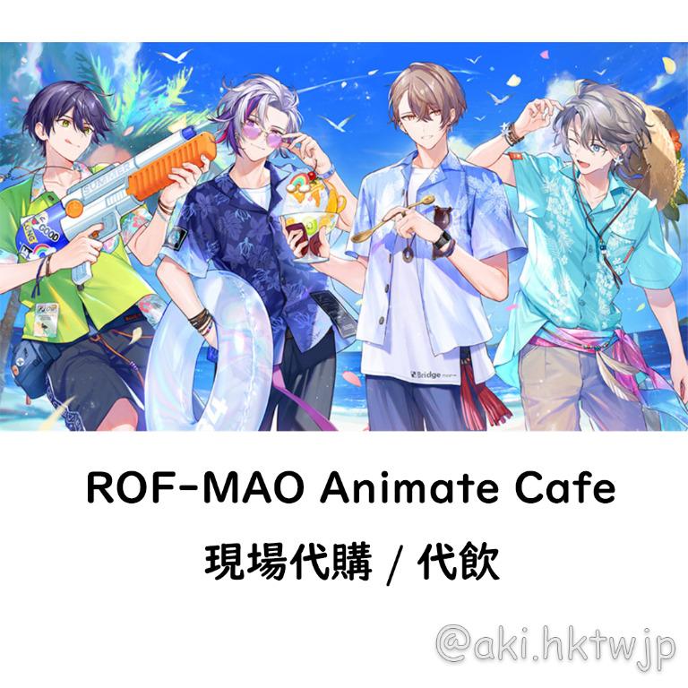 にじそうさく 愛を請う 加賀美ハヤト 剣持刀也 不破湊 甲斐田晴 ROF-MAO 1