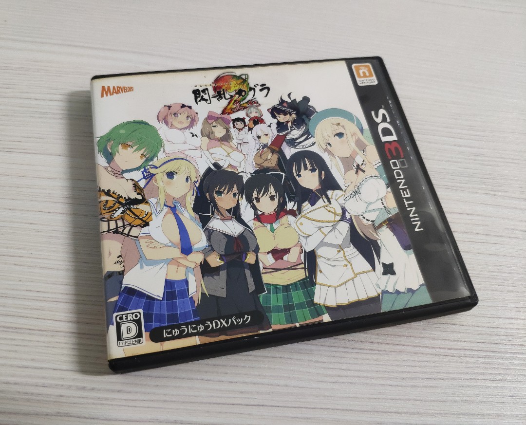 Senran Kagura 2 Shinku for Nintendo 3DS