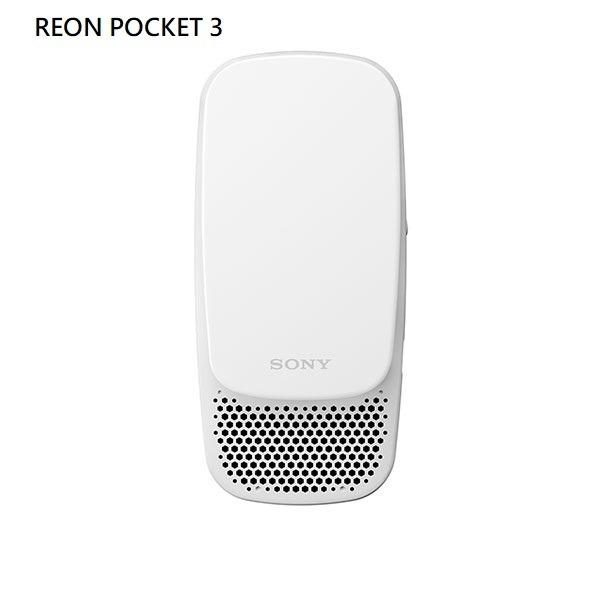 SONY REON POCKET 3, 家庭電器, 冷氣機及暖風機- Carousell