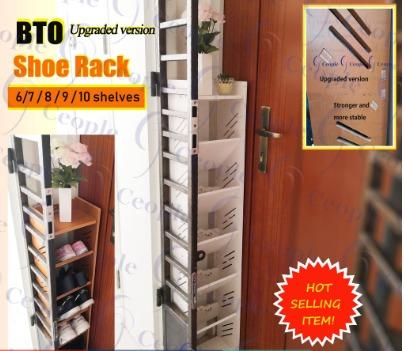Hdb shoe rack shop