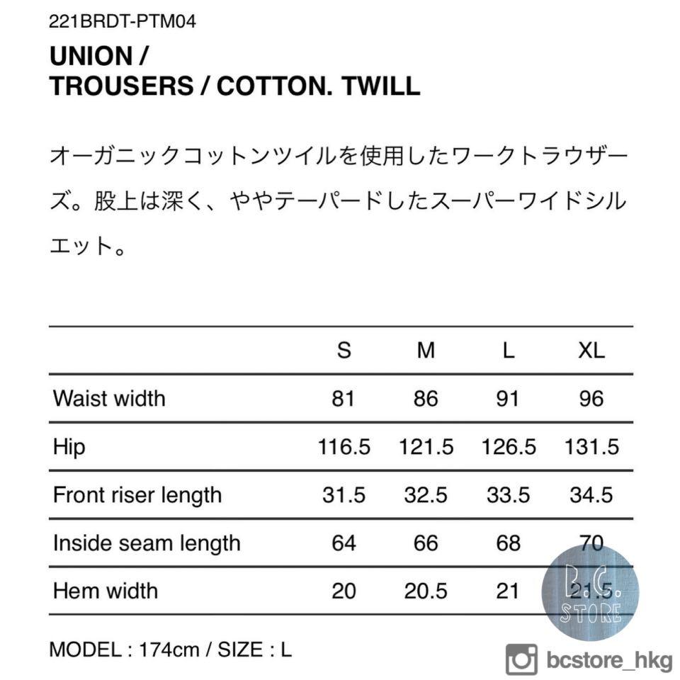 wtaps union 01 trousers トラウザー タブルタップス 正価 kikuchi
