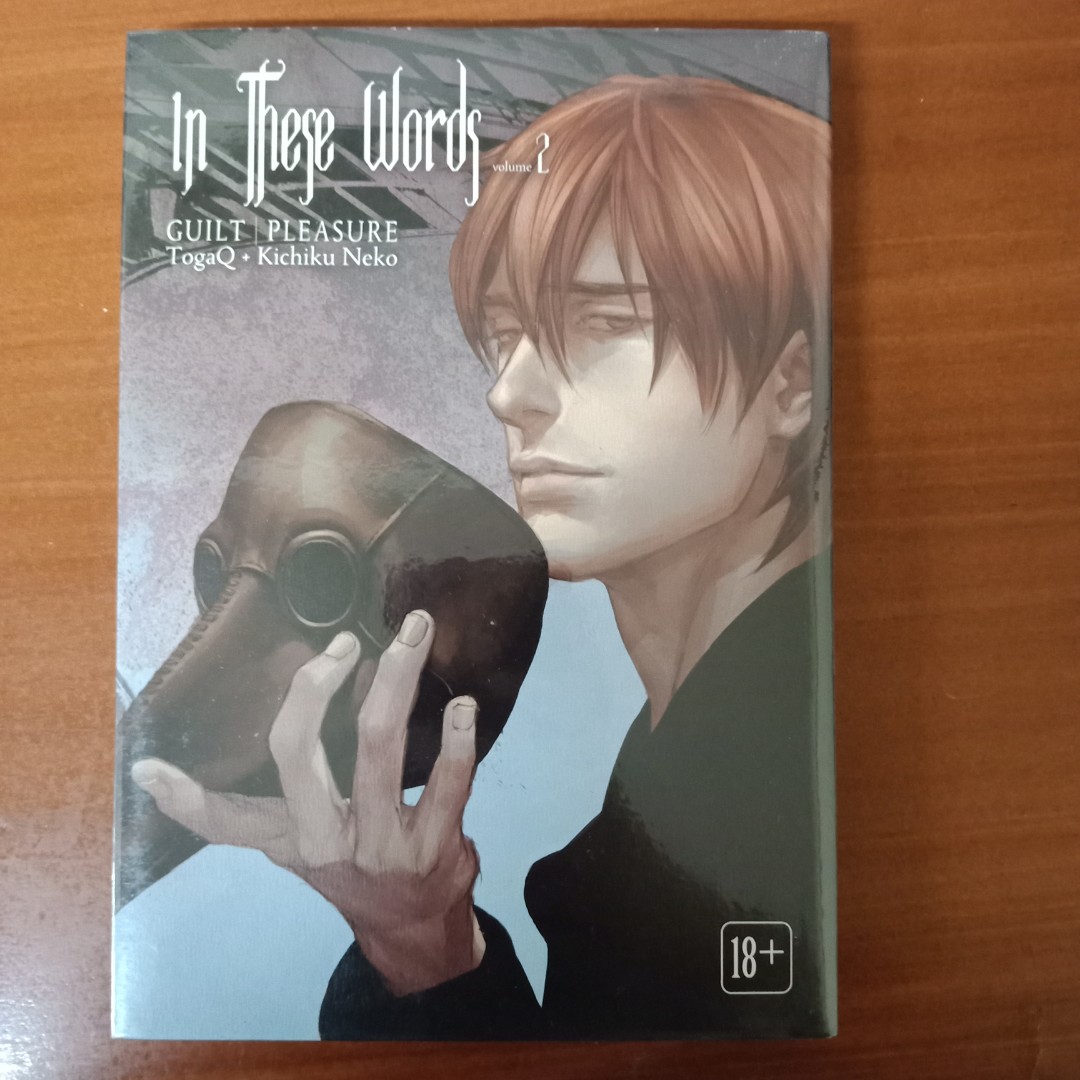 Yaoi / BL Manga In these Words volume 2, Hobbies