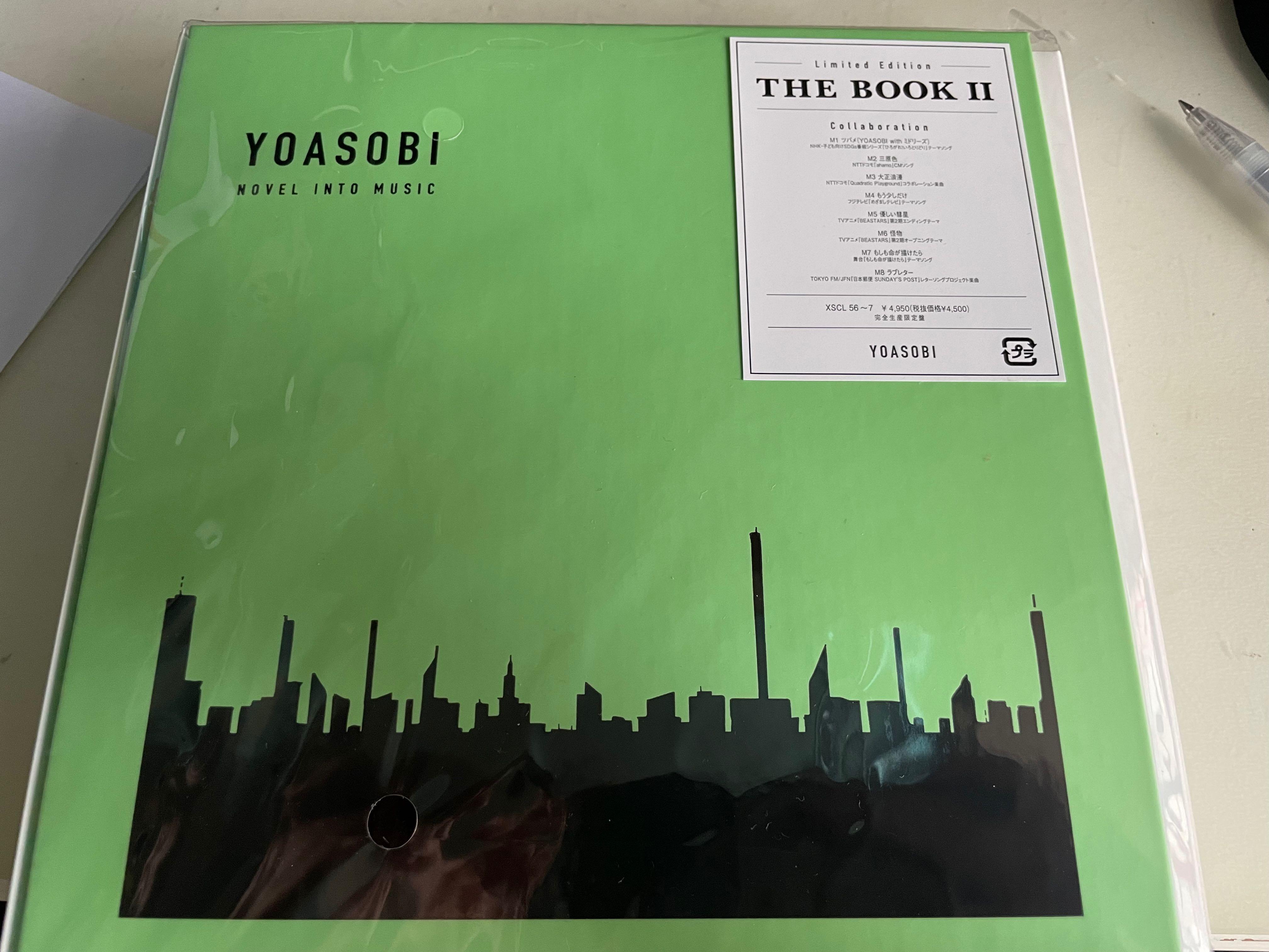 Amazon.co.jp: 【】YOASOBI CDアルバム THE BOOK Ⅱ 完全生産