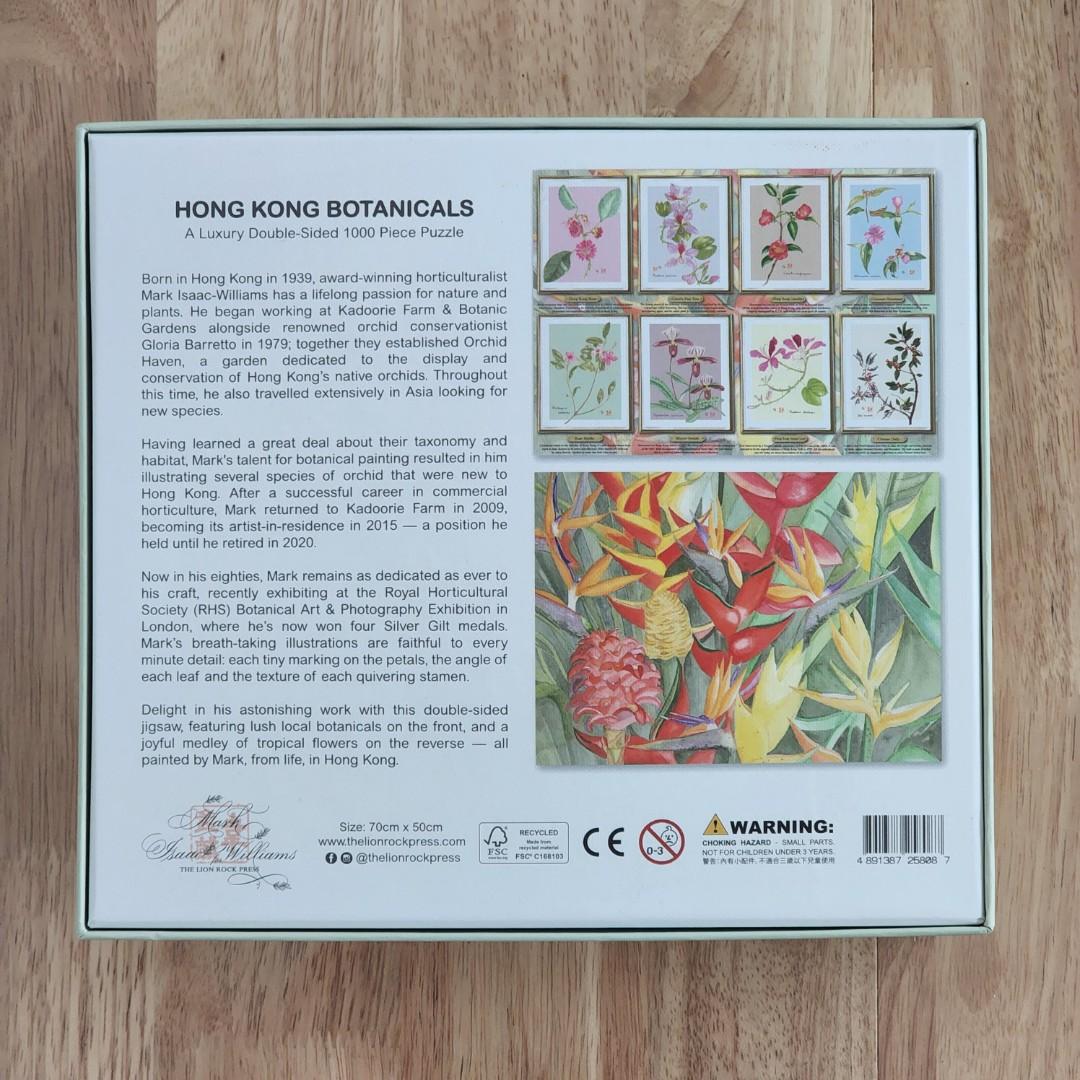 香港主題植物系列1000 塊雙面砌圖Hong Kong Bontanicals 1000 Puzzle, 興趣及遊戲, 玩具& 遊戲類-  Carousell