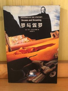（分類：）位於 。 由 mybookshelves 提交（商品編號 1156825680，圖片 1）。簡介： 。
