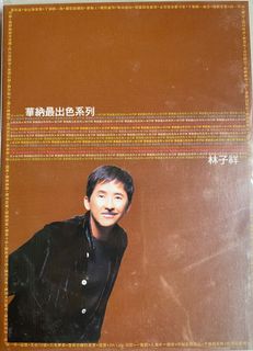（分類：）位於 。 由 febuser 提交（商品編號 1156786488，圖片 1）。簡介： 。