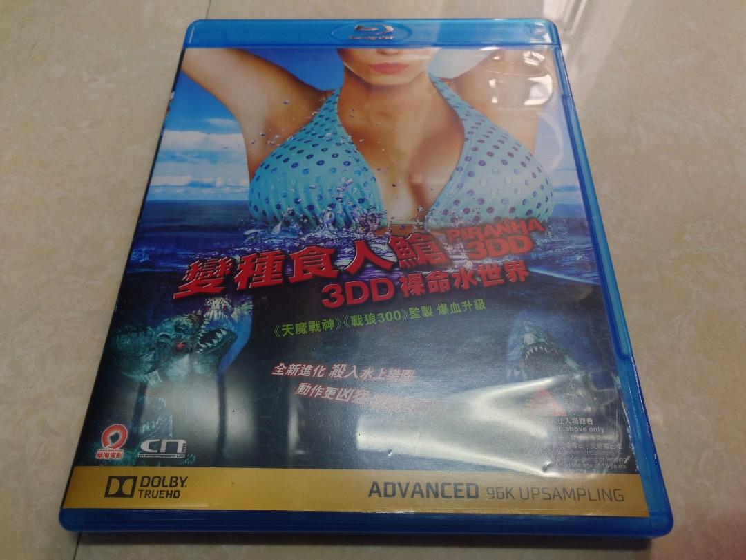 變種食人䱽3DD 裸命水世界Blu-ray Disc 英語對白可選中英字幕藍光碟