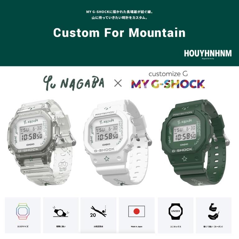 只淨白色🇯🇵日本直送🇯🇵 🇯🇵日本行貨🇯🇵 #1537 【數量限定】CASIO × YU NAGABA「MY G-SHOCK」DWE- 5610YU別注Customize G 日本的插畫家長場雄手錶watches, 男裝, 手錶及配件, 手錶- Carousell