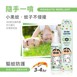 （分類：）位於 。 由 koalababes 提交（商品編號 1156755783，圖片 1）。簡介： 。