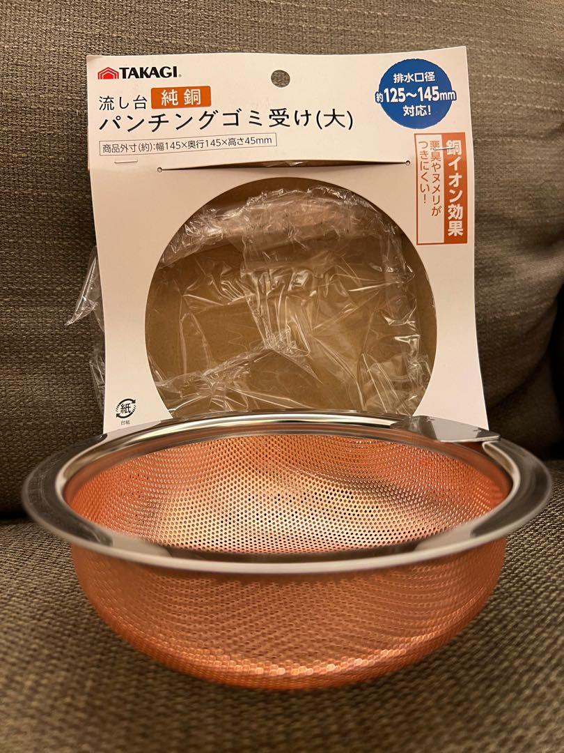 全新日本製高儀WATER AREA 純銅廚房水槽排水口濾網適用12.5~14.5cm, 居家生活, 家庭雜貨在旋轉拍賣