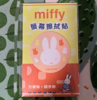 全新 miffy螢幕擦拭貼 米飛 miffy