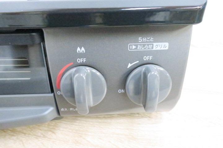 未使用Rinnai 煤氣表CH35BKL 城市煤氣緊湊型, 家庭電器, 廚房電器, 抽