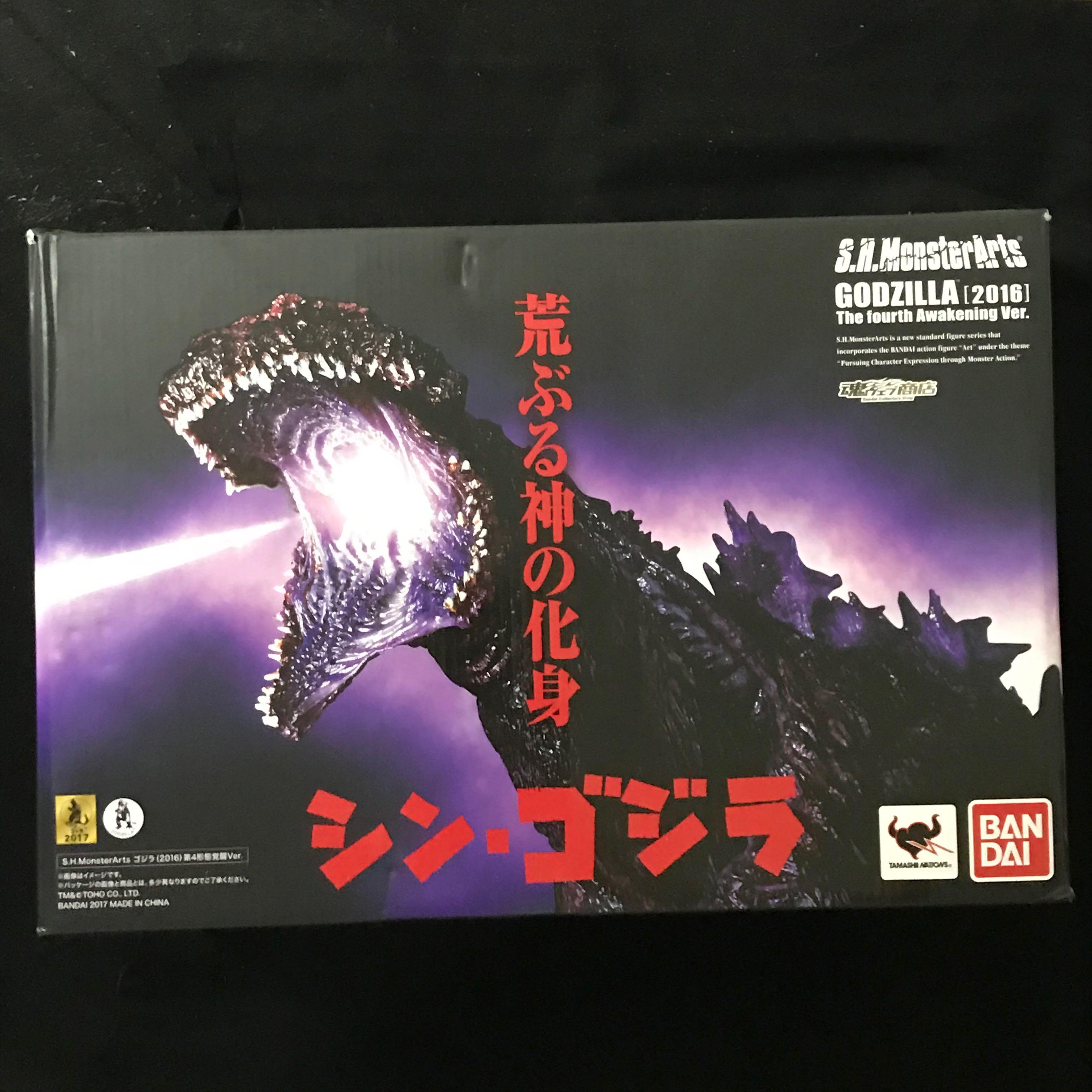 日版🇯🇵中古SHM 真哥斯拉覺醒Godzilla 魂限第四形態覺醒Version The