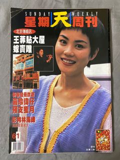 （分類：）位於 。 由 cmjelly 提交（商品編號 1156858533，圖片 1）。簡介： 。
