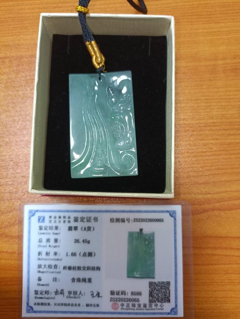 A grade jade Jadeite pendant 翡翠(A Thought，一念), Women's 