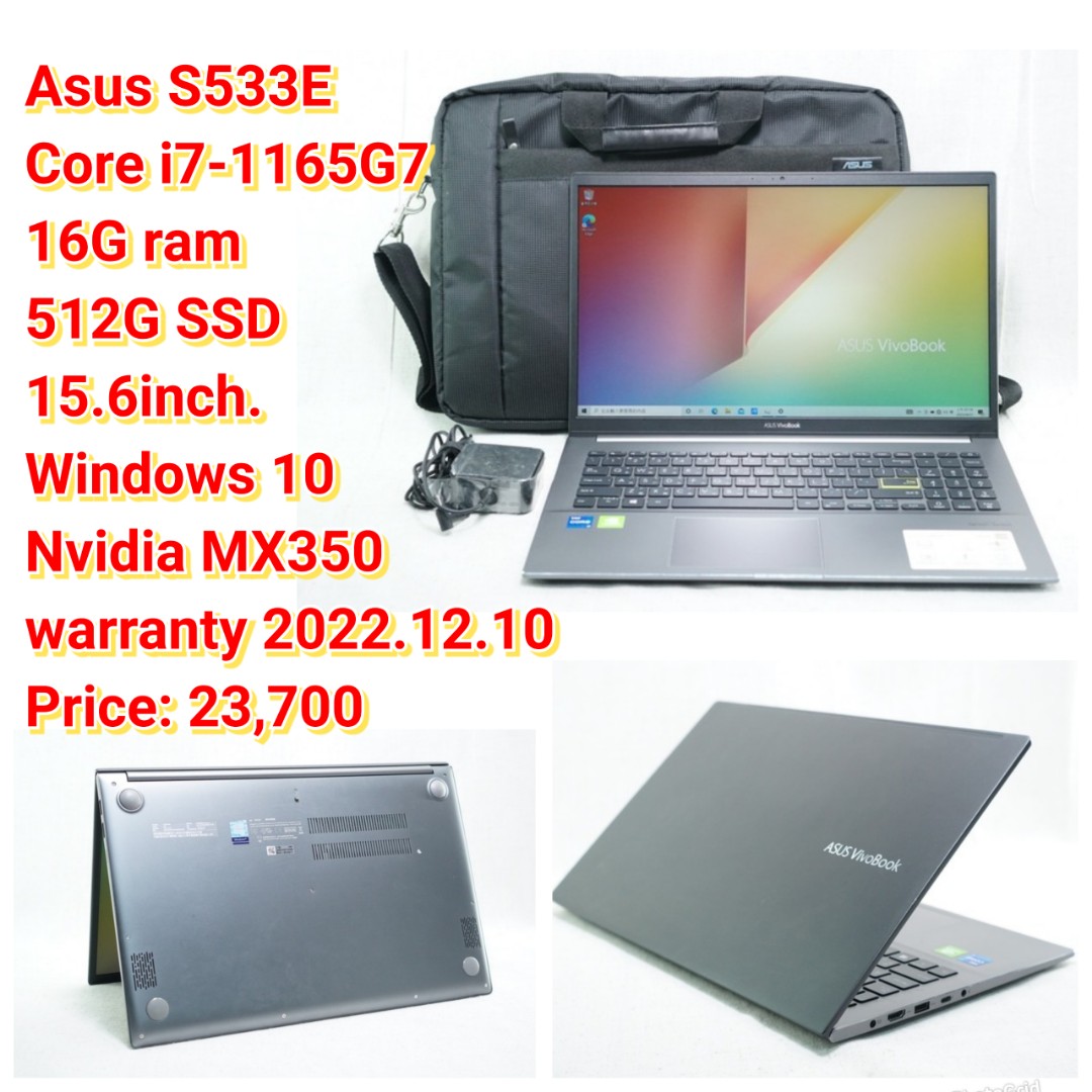 Asus S533e Core I7 1165g7 電腦及科技產品 桌上電腦或筆記型電腦在旋轉拍賣