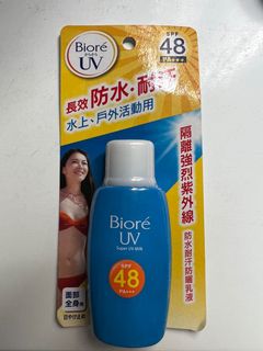 （分類：）位於 。 由 okana_ 提交（商品編號 1156739366，圖片 1）。簡介： 。