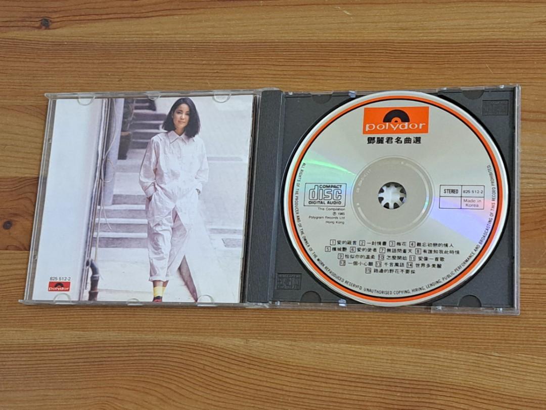 CD 鄧麗君名曲選1985年寶麗金早期T113 03 韓國銀圈版(極新淨), 興趣及 