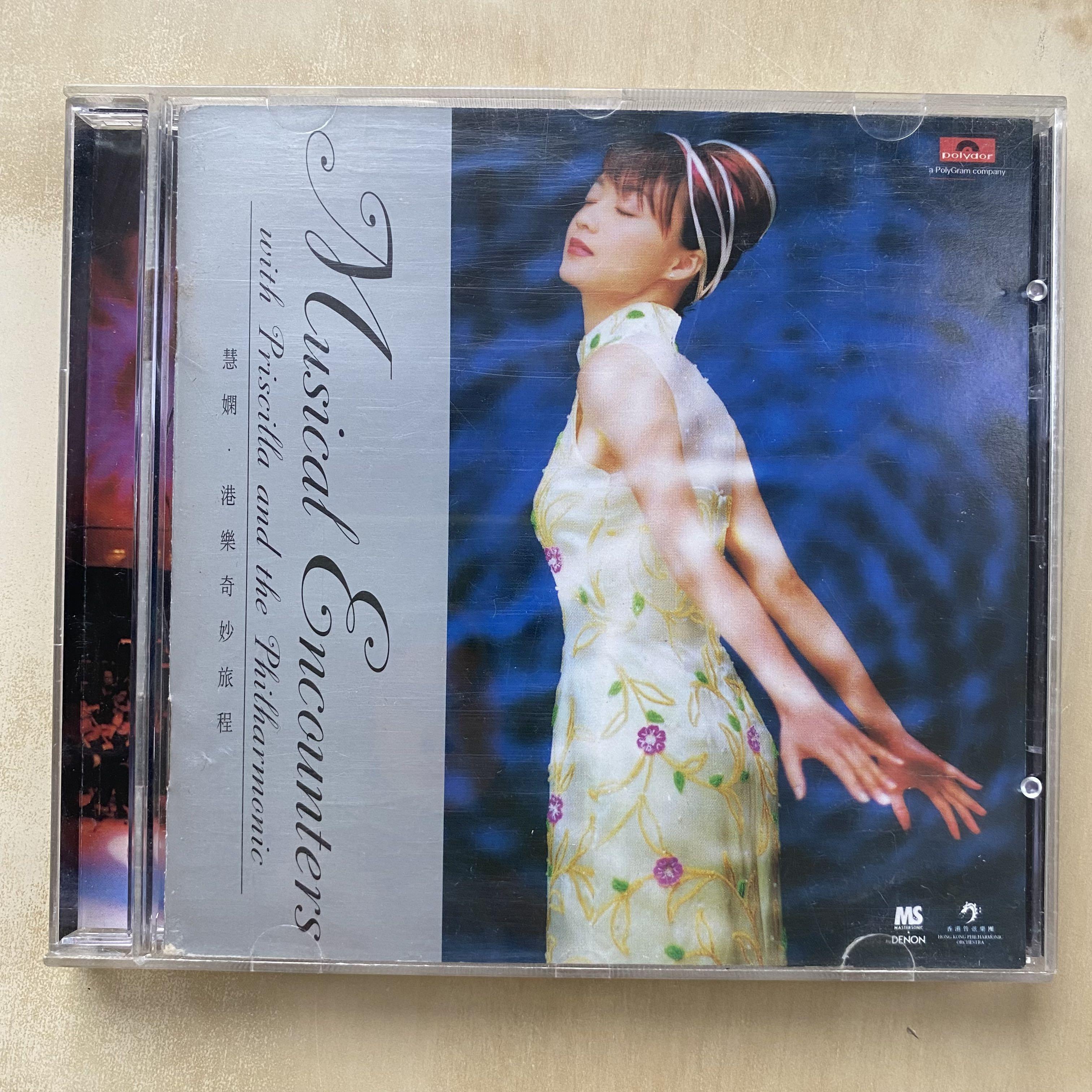 ブランド一覧 | ワールド オンラインストア CD丨陳慧嫻慧嫻港樂奇妙旅程/ Musical Chan Priscilla K-POP・アジア