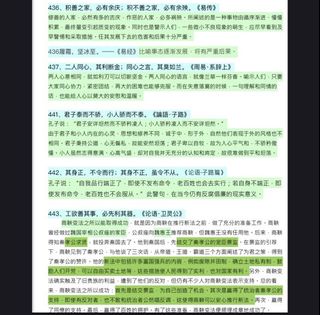 （分類：）位於 。 由 happy.learning.store 提交（商品編號 1156880276，圖片 1）。簡介： 。