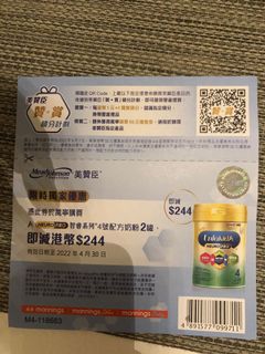（分類：）位於 。 由 amiepoon 提交（商品編號 1156843965，圖片 1）。簡介： 。